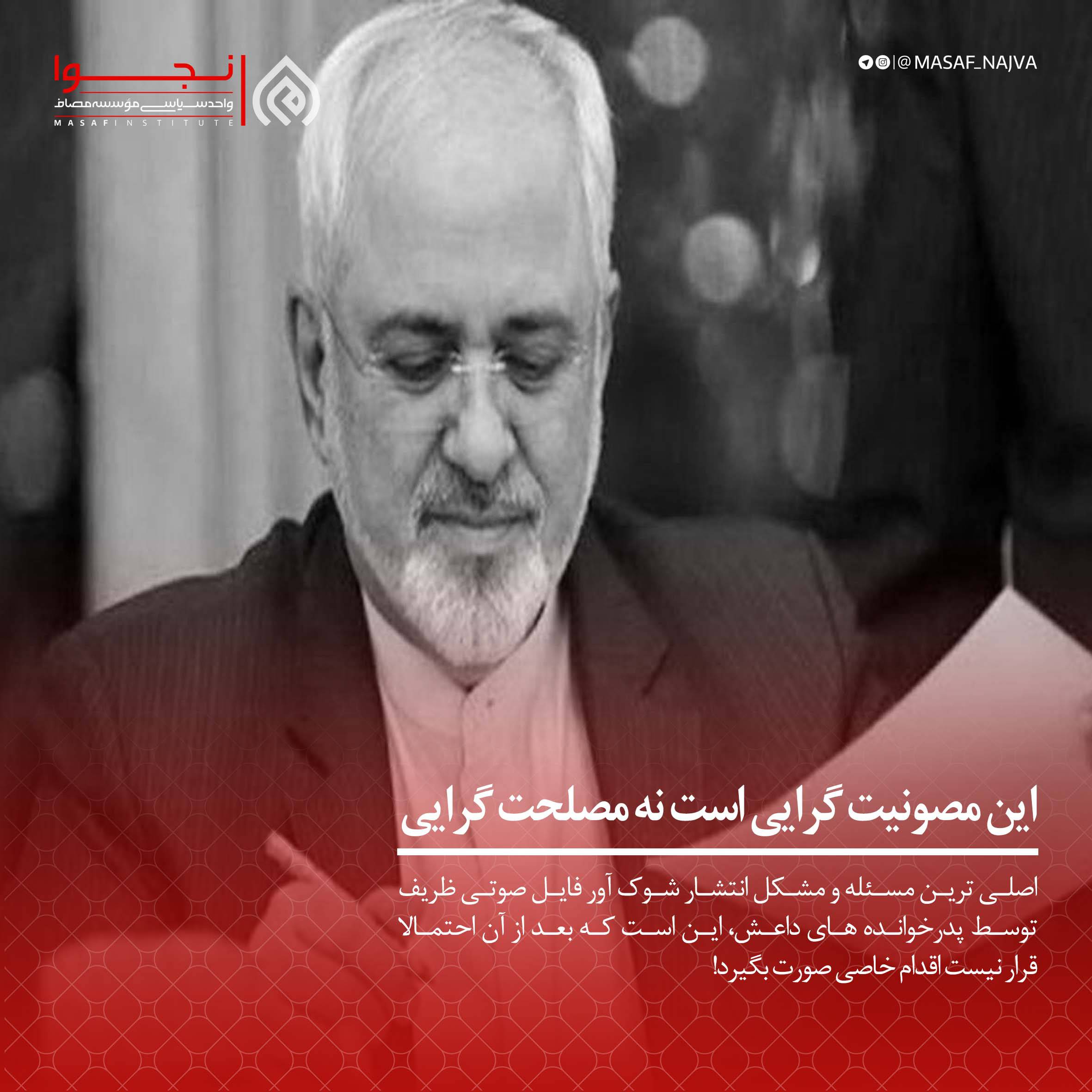 این مصونیت گرایی است نه مصلحت گرایی